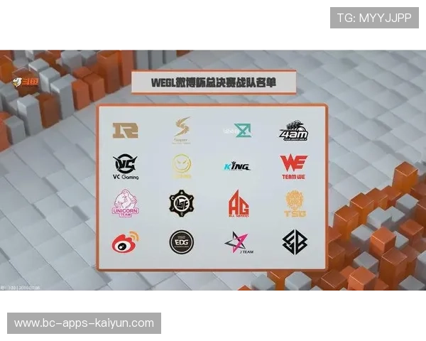 争夺季后赛门票，战火纷飞！，争夺季军