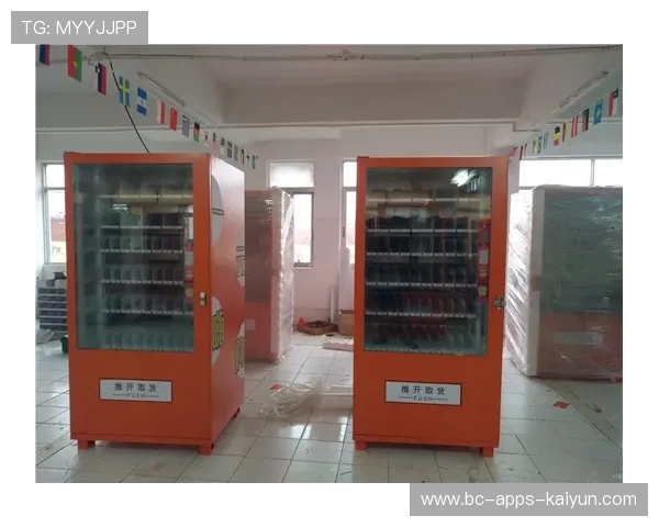 体育场馆智能售卖机投入使用，方便观众购物，体育场设备