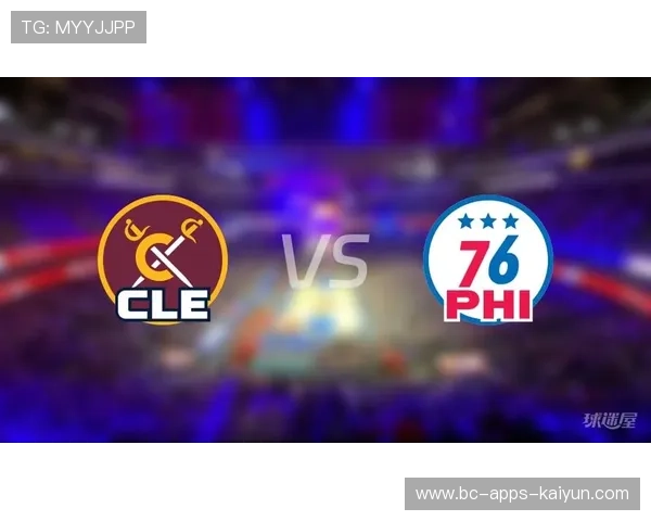 76人对骑士：球员表现与比赛预测，76人对骑士分析